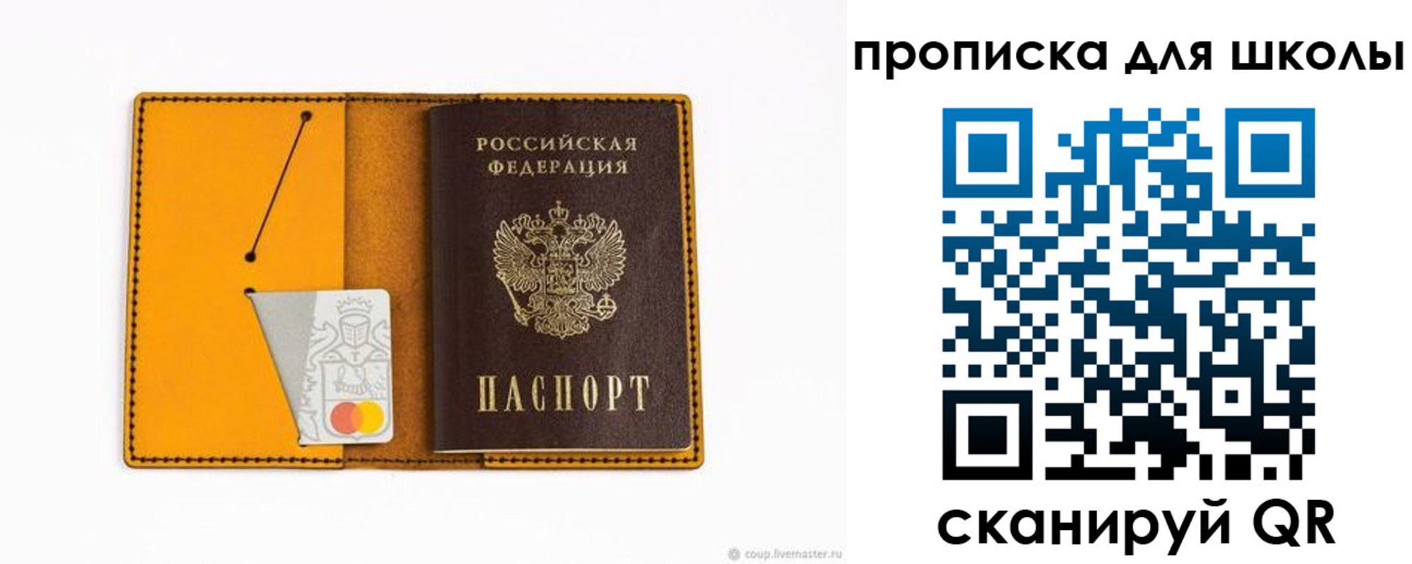 миграционный учет в Лобне