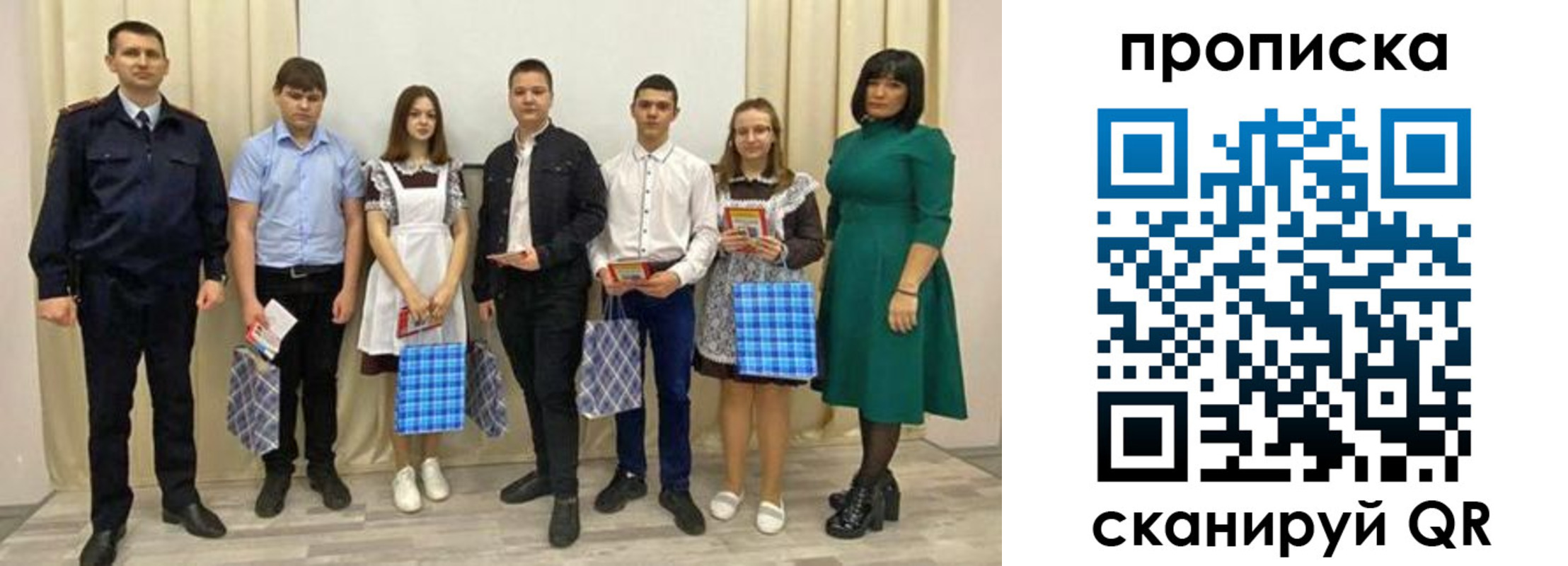 прописка поиск в Лобне