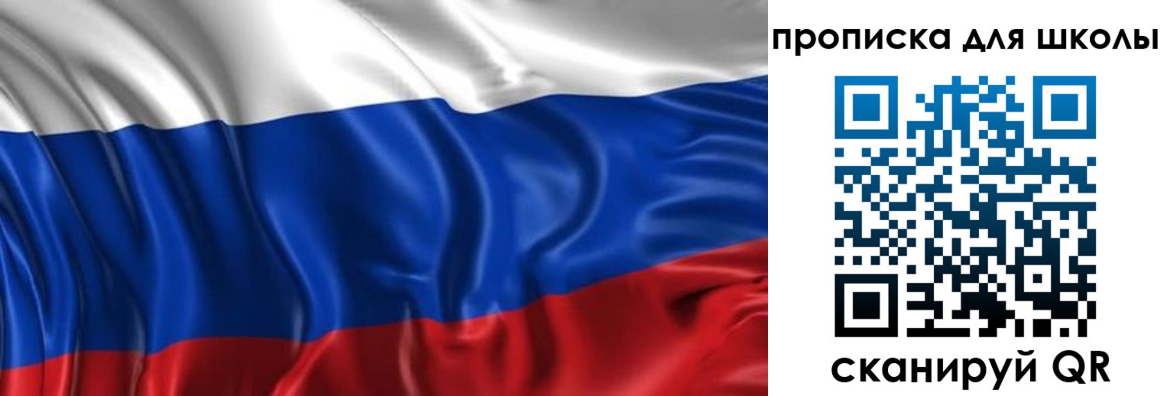 временная регистрация адрес в Лобне