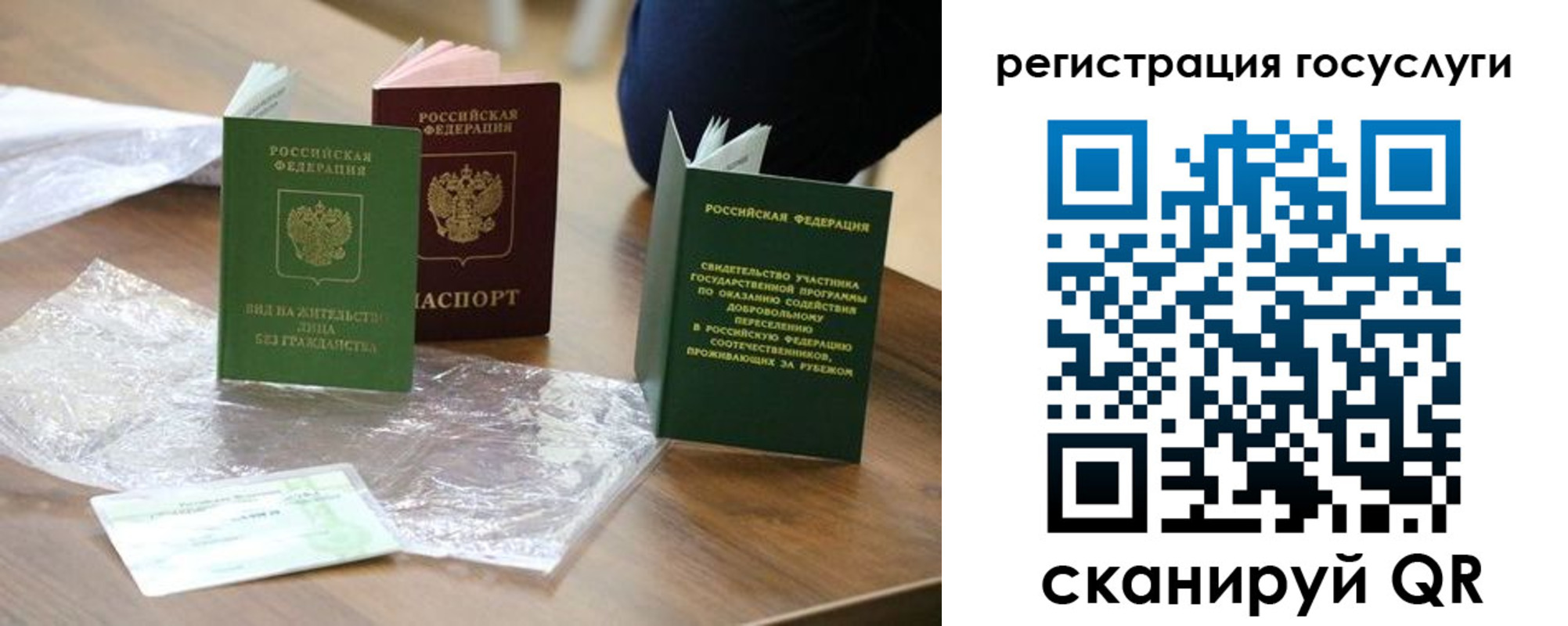 купить прописку в Лобне